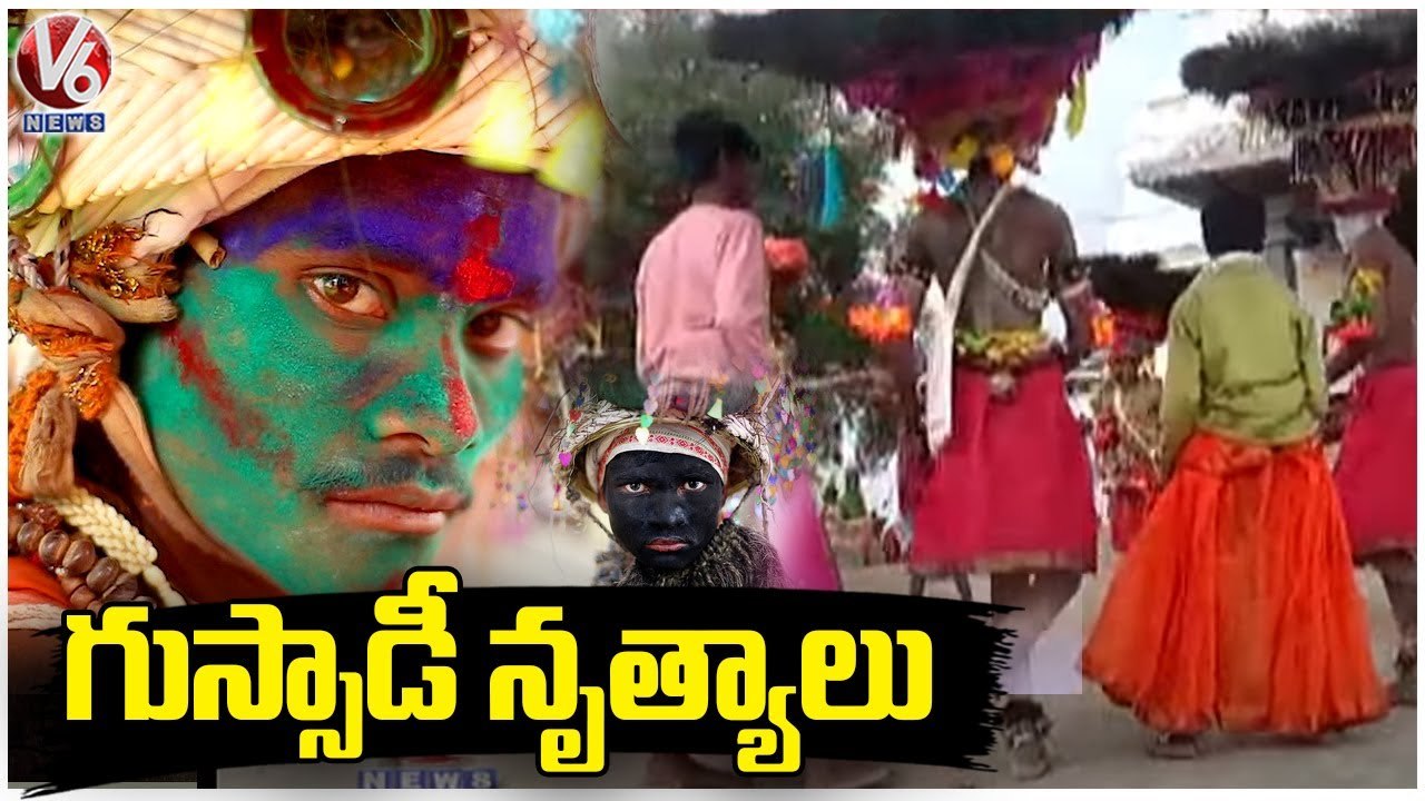 Adivasis Celebrating Gussadi Festival On Eve Of Deepawali Festival 2022 _Mancherial  | V6 News