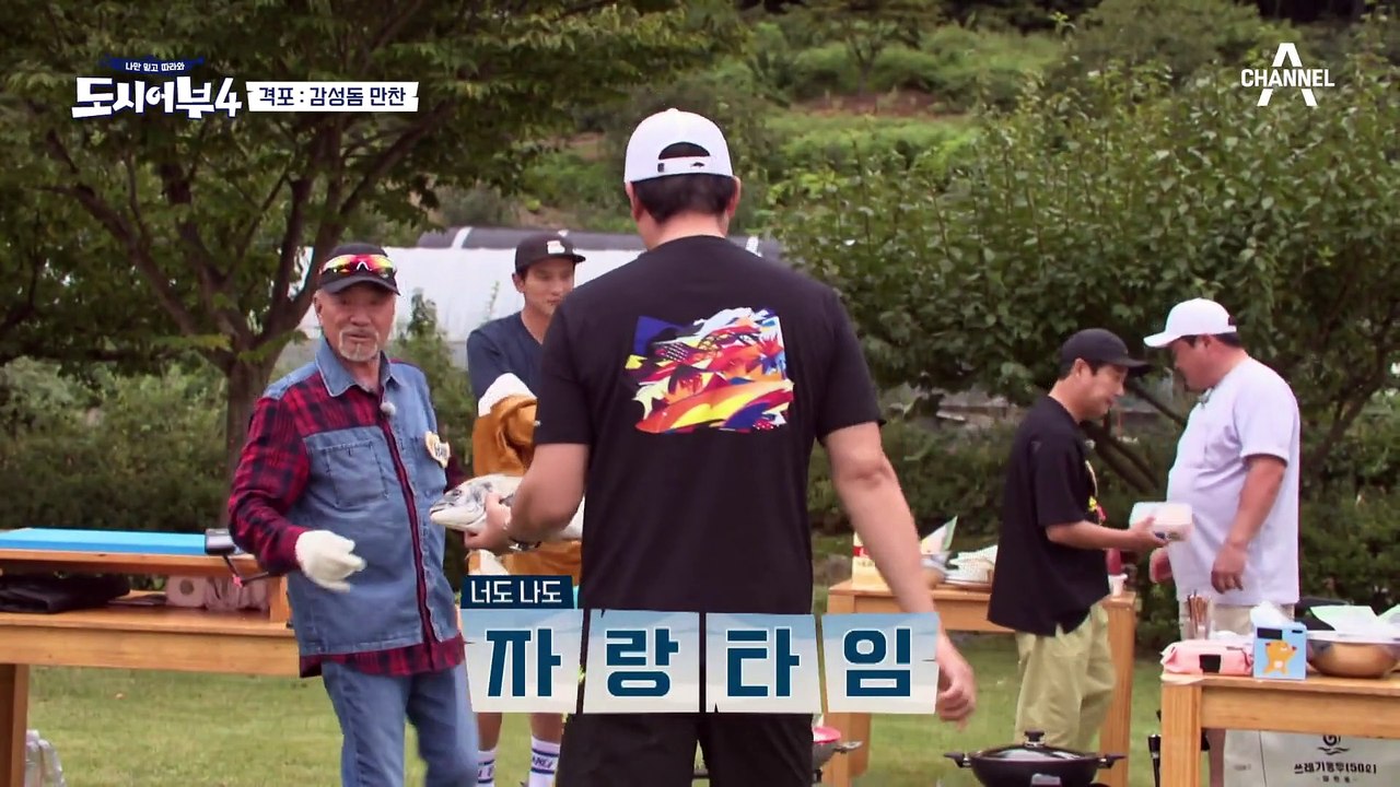 일식 집 사장님 포스로 회 뜨는 태곤, 멤버 모두 만족한 태곤표 감성돔 회