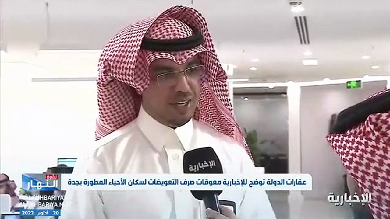فيديو مدير مشروع إزالة الأحياء المطورة في الهيئ...