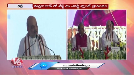 Union Home Minister Amit Shah Slams Kejriwal Over MCD Polls  | V6 News (2)