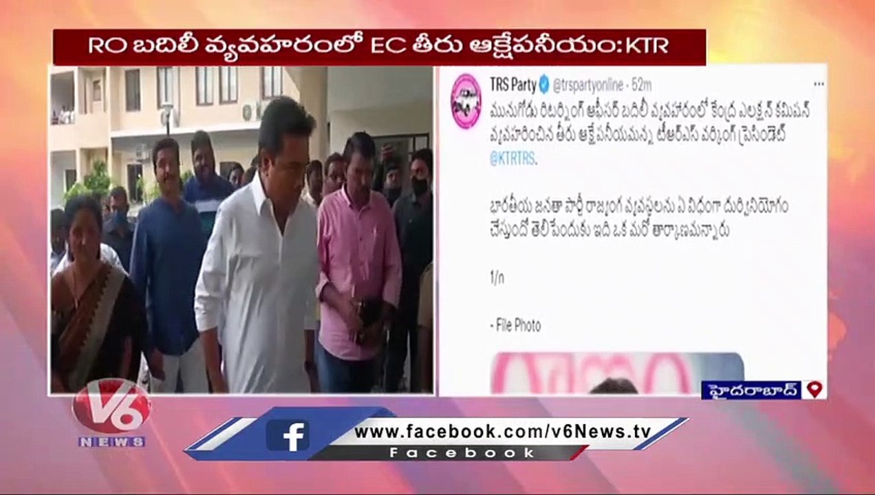 Minister KTR Tweet On Munugodu Returning Officer Jagannatham  Transfer   |  V6 News (1)