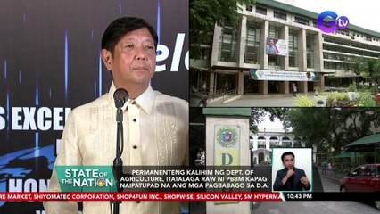 Permanenteng kalihim ng Dept. of Agriculture, itatalaga raw ni PBBM kapag naipatupad na ang mga pagbabago sa D.A. | SONA