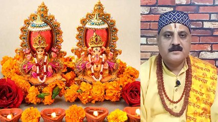 Download Video: Dhanteras 2022 : 22 अक्टूबर या 23 अक्टूबर धनतेरस कब | Dhanteras 2022 Kab Hai | *Religious