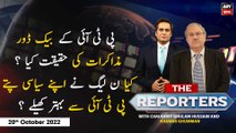 The Reporters | Chaudhry Ghulam Hussain | ARY News | 20th October 2022