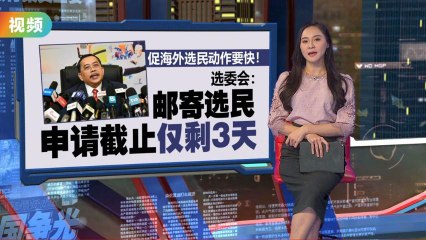 1119投票日   首投族大增42%