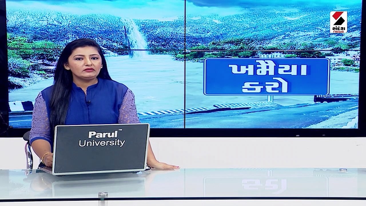 હવામાન વિભાગ દ્વારા વરસાદની આગાહી, જાણો ગુજરાતમ...