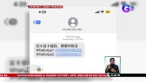 Ilang netizens, nakatanggap ng text messages na may Chinese Character at 2 cellphone number | SONA