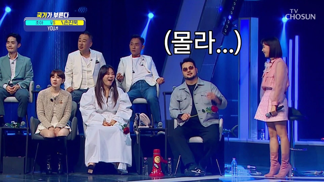 노래할 때 가장 멋있는 사람은 바로 ‘YOU’♪ 손진욱 TV CHOSUN 221020 방송