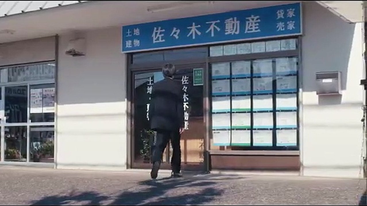 Ju-On - Origins - Se1 - Ep05 HD Watch HD Deutsch