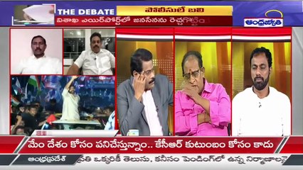 Gosala Prasad_ సీపీని వెంటనే సస్పెండ్ చెయ్యాలి.. _ The Debate _ ABN Telugu
