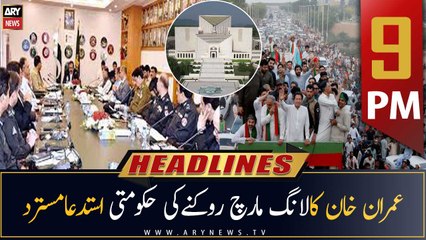 ARY News Prime Time Headlines | 9 PM | 20th October 2022