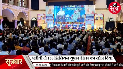 भोपाल में बन रहे ग्लोबल स्किल पार्क की डेडलाइन बढ़ी, सरकार बता रही ठेकेदार की लापरवाही