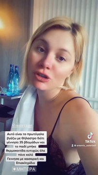 Το βίντεο της Ιωάννας Τούνη με την φουσκωμένη της κοιλίτσα & η απάντηση στους followers