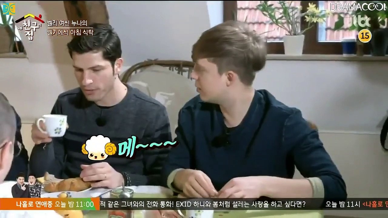 Where Is My Friends Home - Ep07 HD Watch HD Deutsch