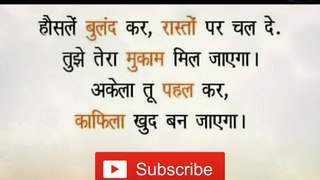 The Power of Positive Thinking & Thoughts in hindi #shorts #mvsmc #motivation #500subs ‎@YouTube 