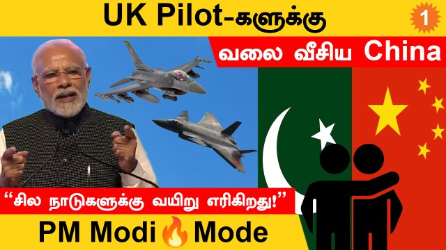 China-வின் Pakistan பாசம்..இப்படியா காட்டுவது ?| PM ModiSpeech|Defence Expo 2022