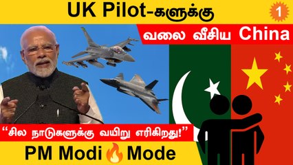 China-வின் Pakistan பாசம்..இப்படியா காட்டுவது ?| PM ModiSpeech|Defence Expo 2022