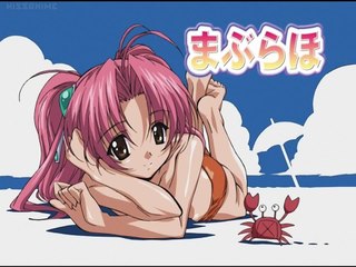 Maburaho - Ep01 HD Watch HD Deutsch