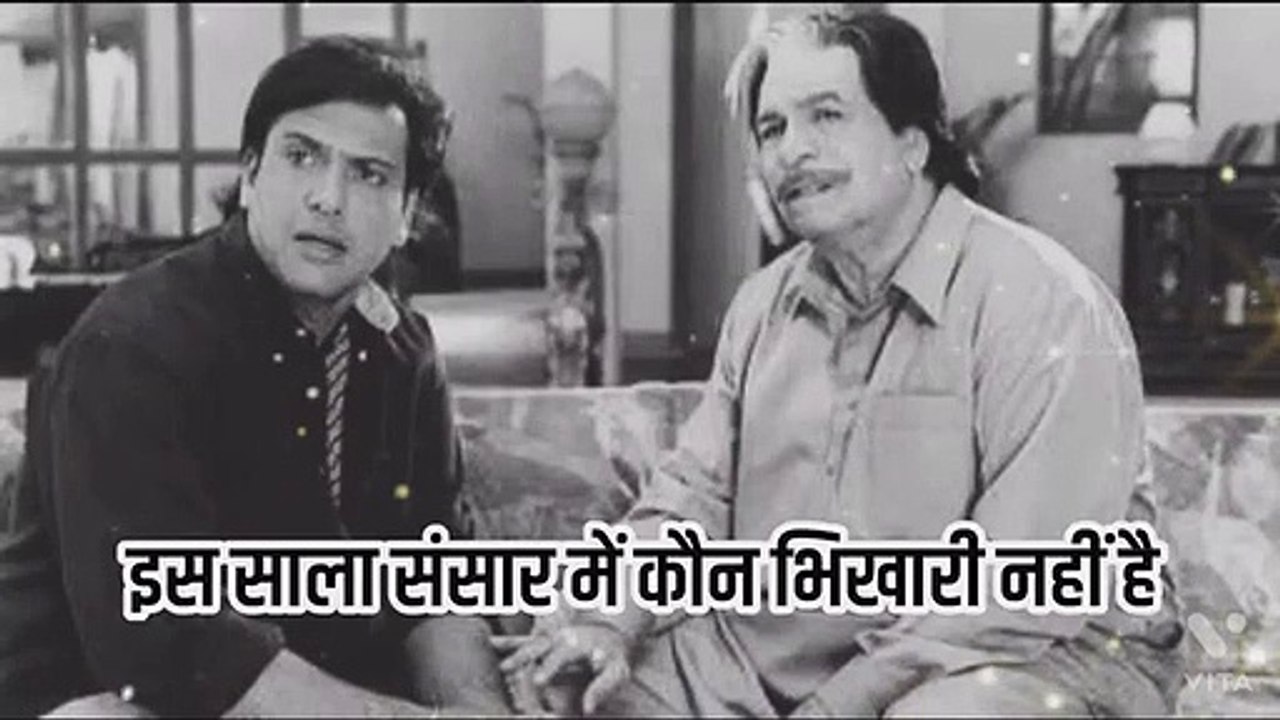 Ham pet ke bhukhe hain aur koi chij Ki Nahin