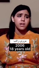 Download Video: فيديو يرصد تغير ملامح مروة راتب من 2006 حتى الآن