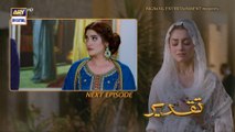 Taqdeer Episode 9  Teaser   ARY Digital Drama