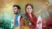 Meri Shehzadi - Episode 06 Teaser - ( Urwa Hocane - Ali Rehman Khan ) - 20th October 2022 - HUM TV