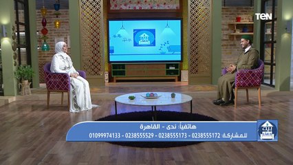 فقرة مفتوحة للرد على تساؤلات المشاهدين مع الشيخ أحمد المالكي
