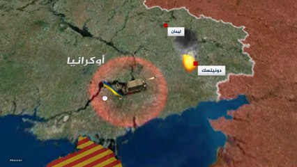 حرب روسيا على أوكرانيا.. تطورات ميدانية متلاحقة