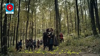 Kurulus Osman Session 4 Episode 101 Urdu Subtitles | Kurulus osman session 4 Episode 101with urdu English Part 1