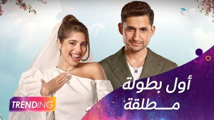 "مايان السيد تكشف كواليس مشوقة عن دورها في "هاشتاج جوزني