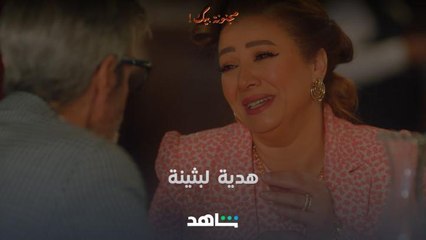 الحلقة 7  مجنونة بيك | يعرض الآن | شاهد