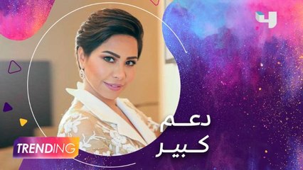 رسائل دعم لشيرين عبدالوهاب من أشرف زكي وطارق الشناوي ومصطفى كامل