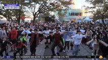 [문화연예 플러스] 박진영 '그루브 백' 댄스로 K팝 팬들 '들썩'
