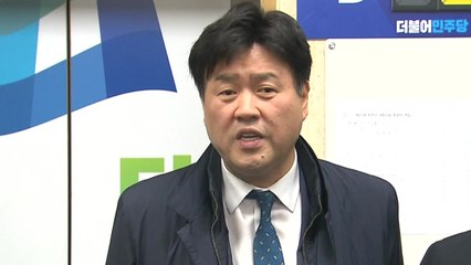 [뉴스라이더] 검찰, '불법 대선 자금 의혹' 김용 구속영장 청구 / YTN