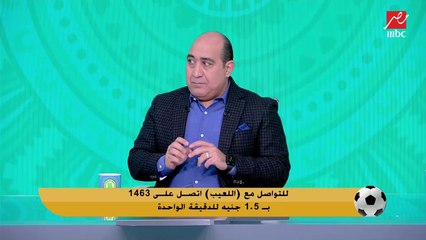 ابراهيم عبد الصمد: كان نفسي يبقي في الأهلي مدافع زي محمود علاء