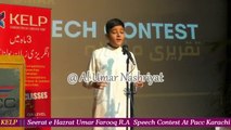 Seerat e Hazrat Umar Farooq R.A Speech Contest English Last Speech