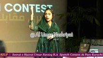 Rumaisa Roshan Speech On Seerat Hazrat Farooq R.A At Pacc Karachi
