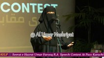 Muneeba Speech On Seerat e Hazrat Farooq R.A At Pacc Karachi