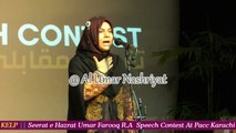remiyaan Speech On Seerat Hazrat Farooq R.A At Pacc Karachi