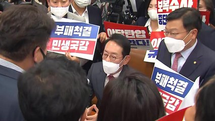 [뉴스라이더] "죄를 짓지 말든지" "누가 죄를 지어!"...대검 국감 파행 / YTN