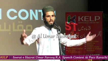 Abdul Majid Speech On Seerat Hazrat Farooq R.A At Pacc Karachi
