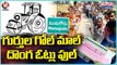 Road Roller Symbol Controversy Creates Political Heat In State |Fake Voters In Munugodu|V6 Teenmaar