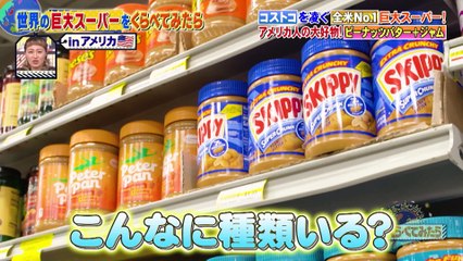 Sekakura Supermarket US & Canada 19.10.2022