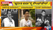 News Cafe | Countdown Begins For 'Puneetha Parva' Program | Public TV