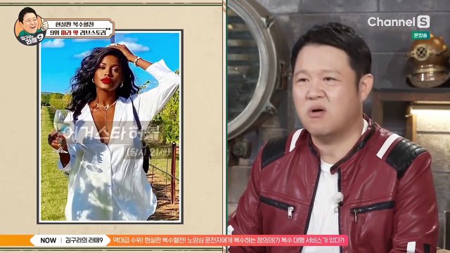 [ENG][221019] Dreamcatcher Jiu and Sua – Kim Gura’s Latte 9 EP25