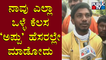 Fans Speaks About Puneeth Rajkumar | Puneetha Parva Program | Public TV