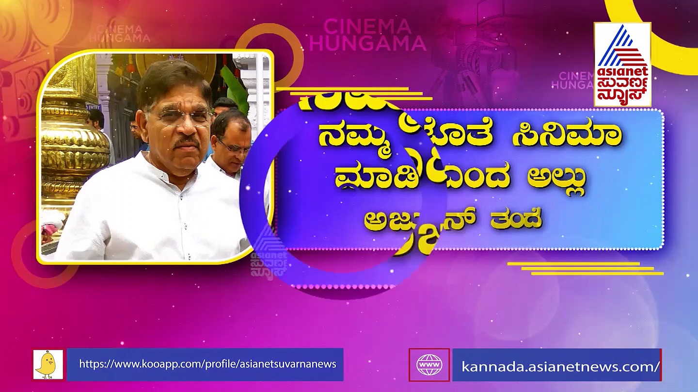 ಕಾಂತಾರ ಬಗ್ಗೆ ಕಿರಿಕ್ ಬೆಡಗಿ ಮೌನ: ಅವರು ತುಂಬಾ ಬ್ಯುಸಿ ಅಂದ್ರು ಪ್ರಮೋದ್ ಶೆಟ್ಟಿ!