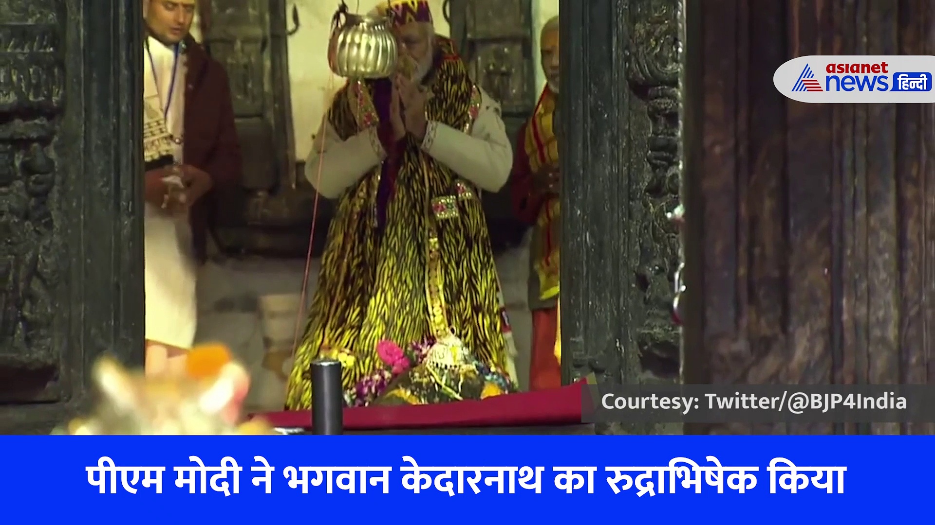 हिमाचली टोपी और खास चोला डोरा ड्रेस, Video में देखिए पीएम मोदी का अंदाज