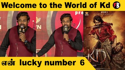 DhruvSarja | தன் அடக்கத்துடன் பேசி ரசிகர்களை மகிழ்வித்த துருவ் சார்ஜா | * Launch