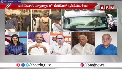 Karnati Anjaneya Reddy_ కరోనా కారణంగానే జనసేన - బీజేపీ మధ్య గ్యాప్ _ ABN @ Break Fast News
